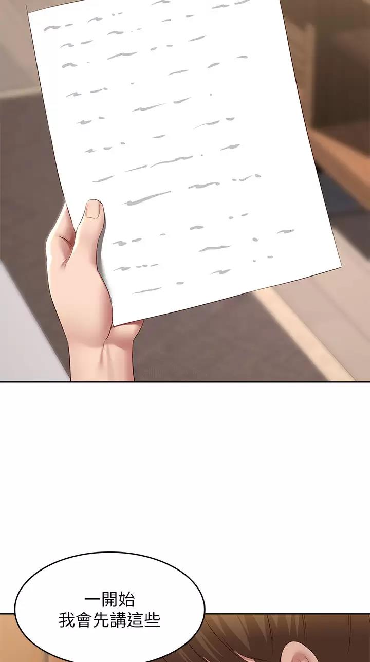 第219话19