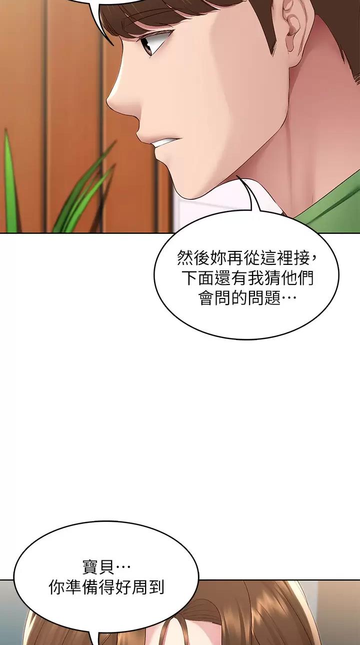 第219话20
