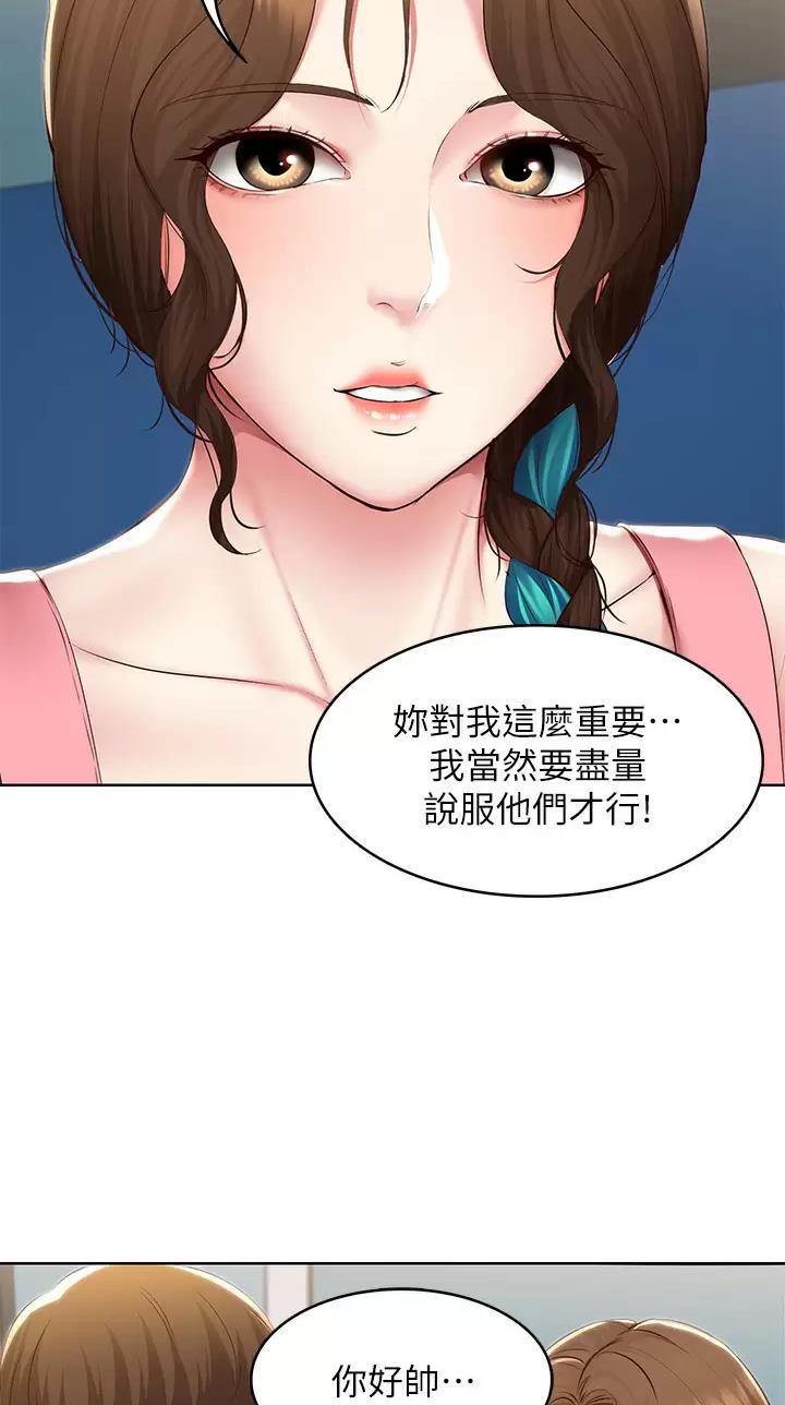 第219话21