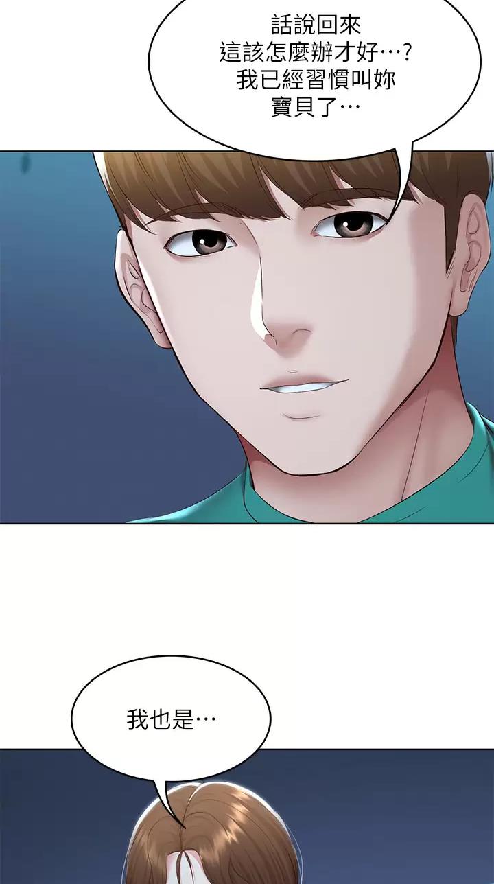 第219话5
