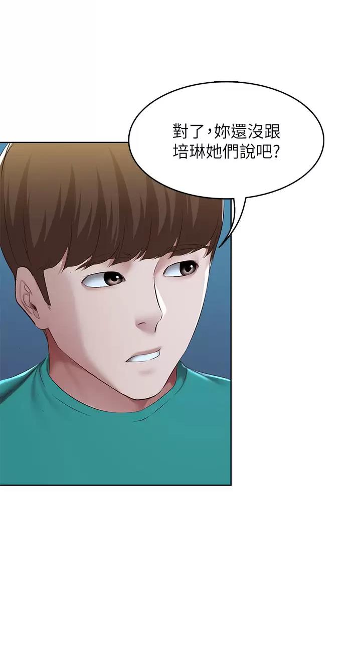第219话7