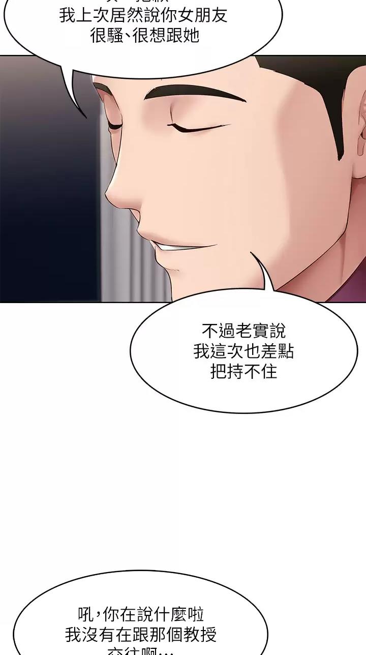 第218话12