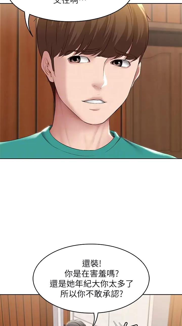 第218话13