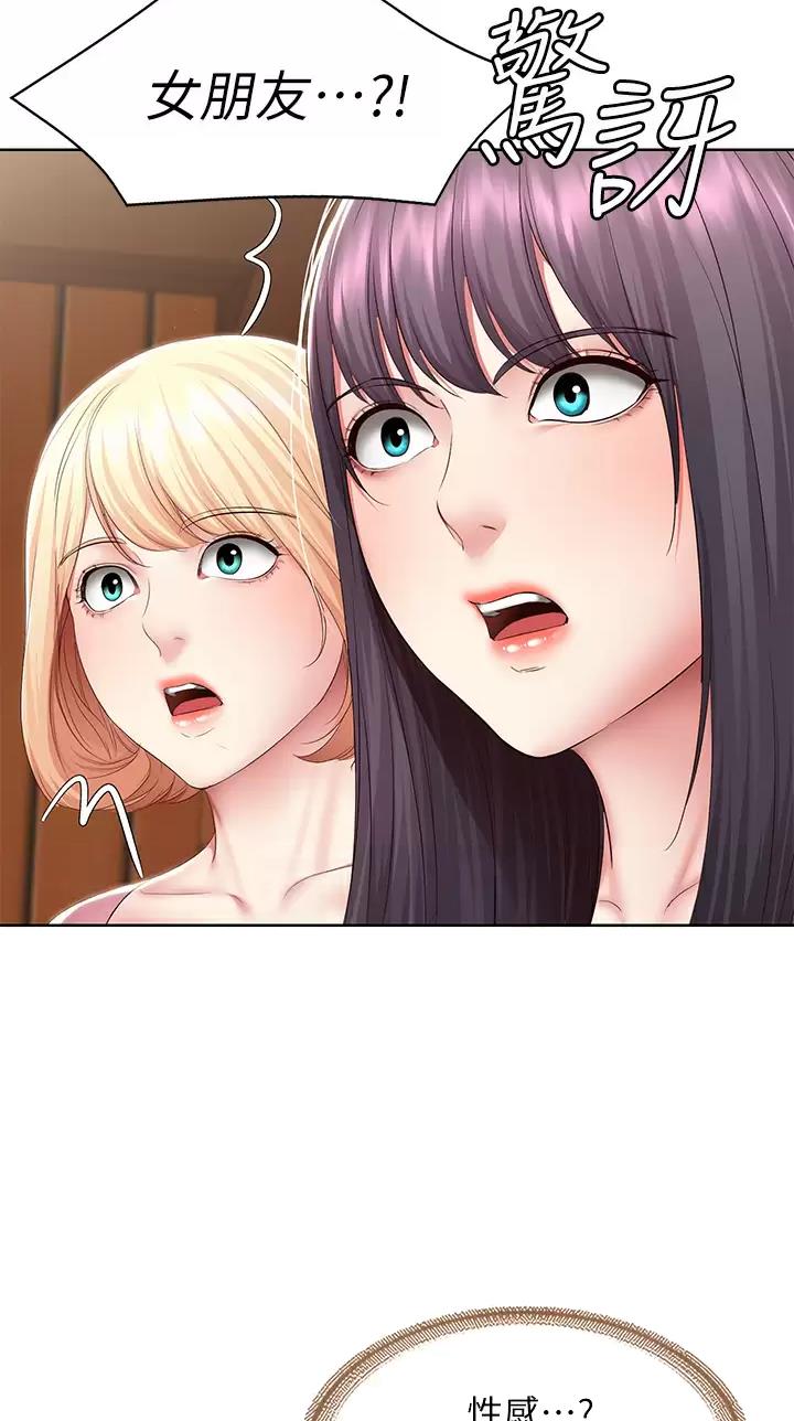 第218话17