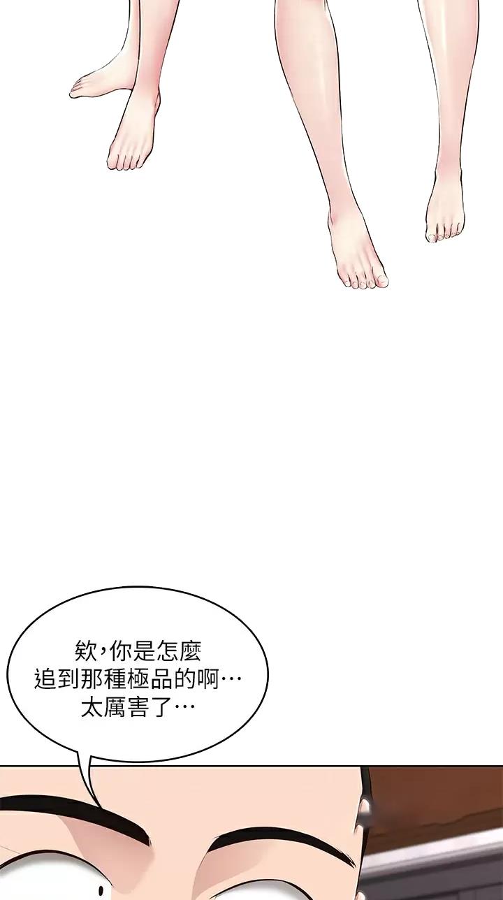 第218话19