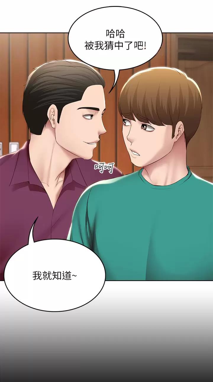 第218话2