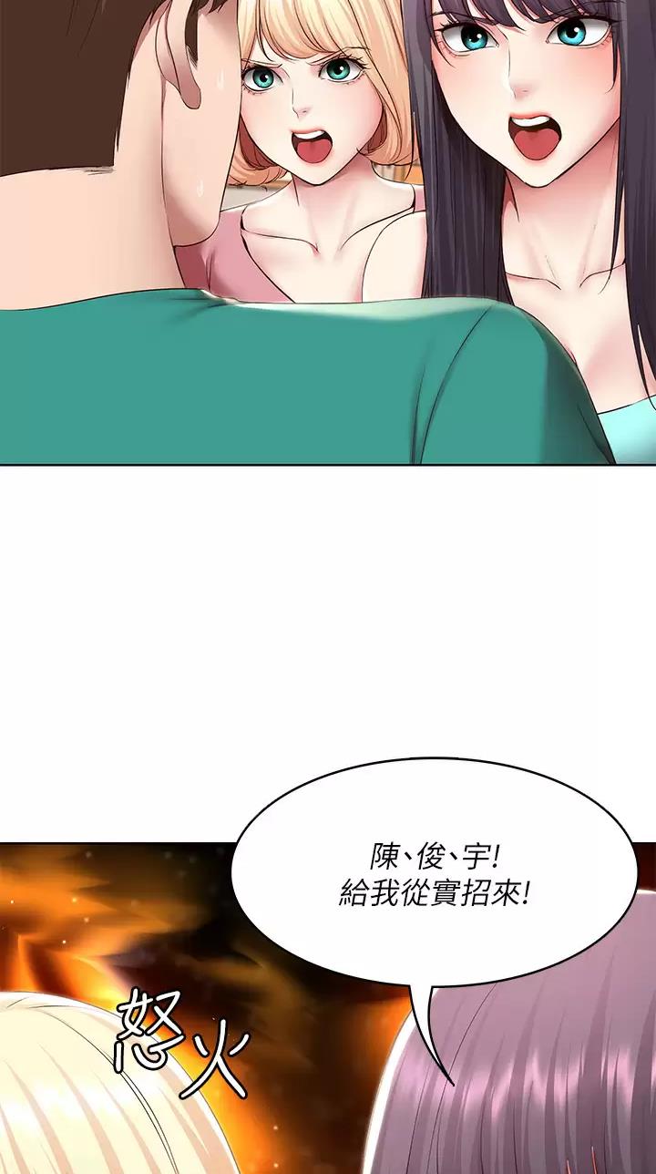 第218话21