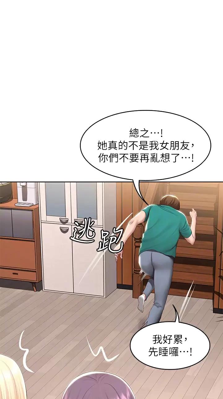 第218话25