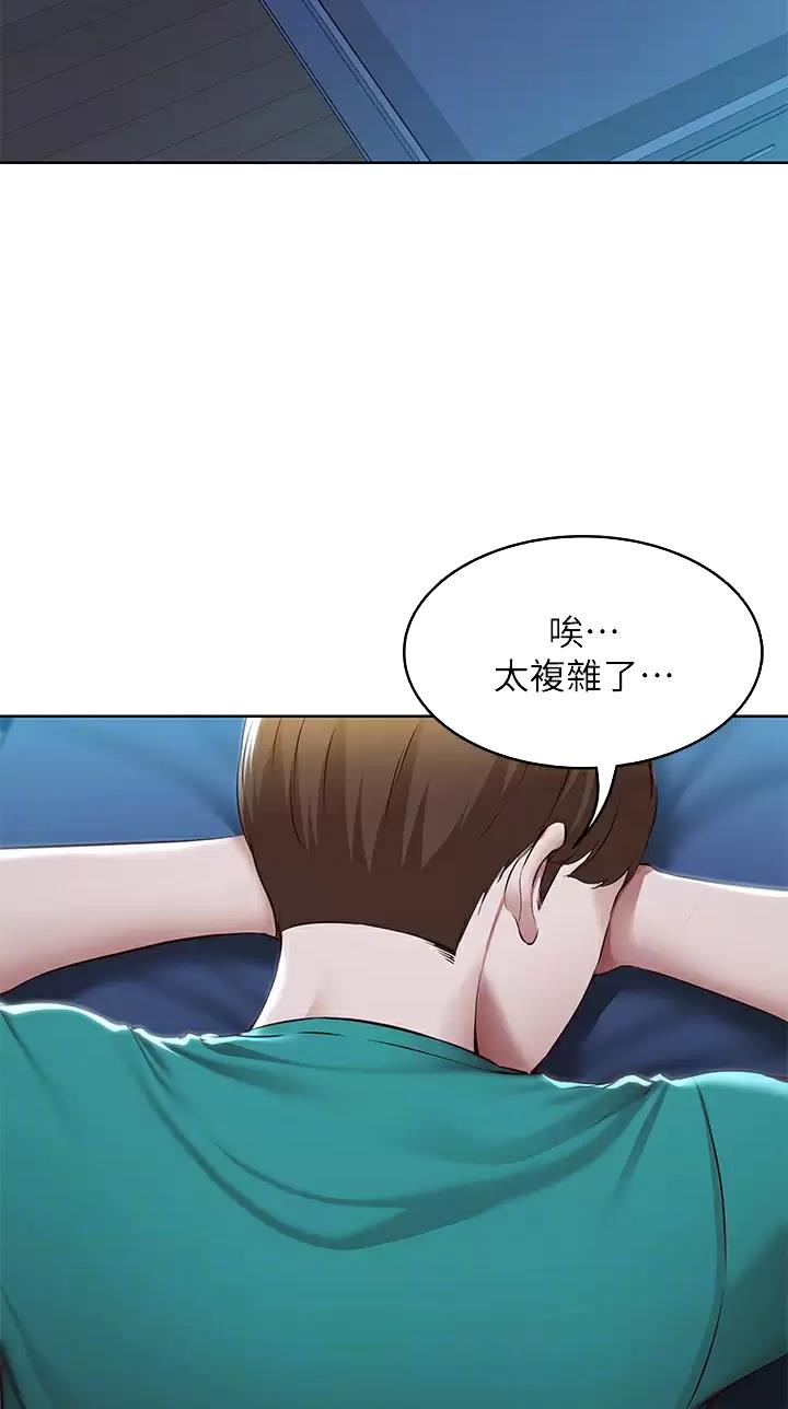 第218话30