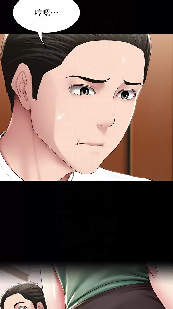 第218话5