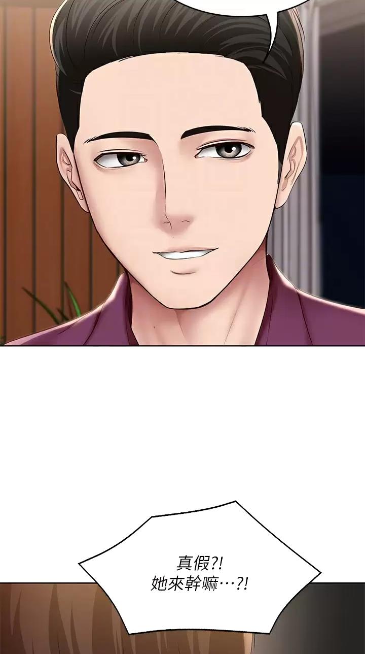 第218话9
