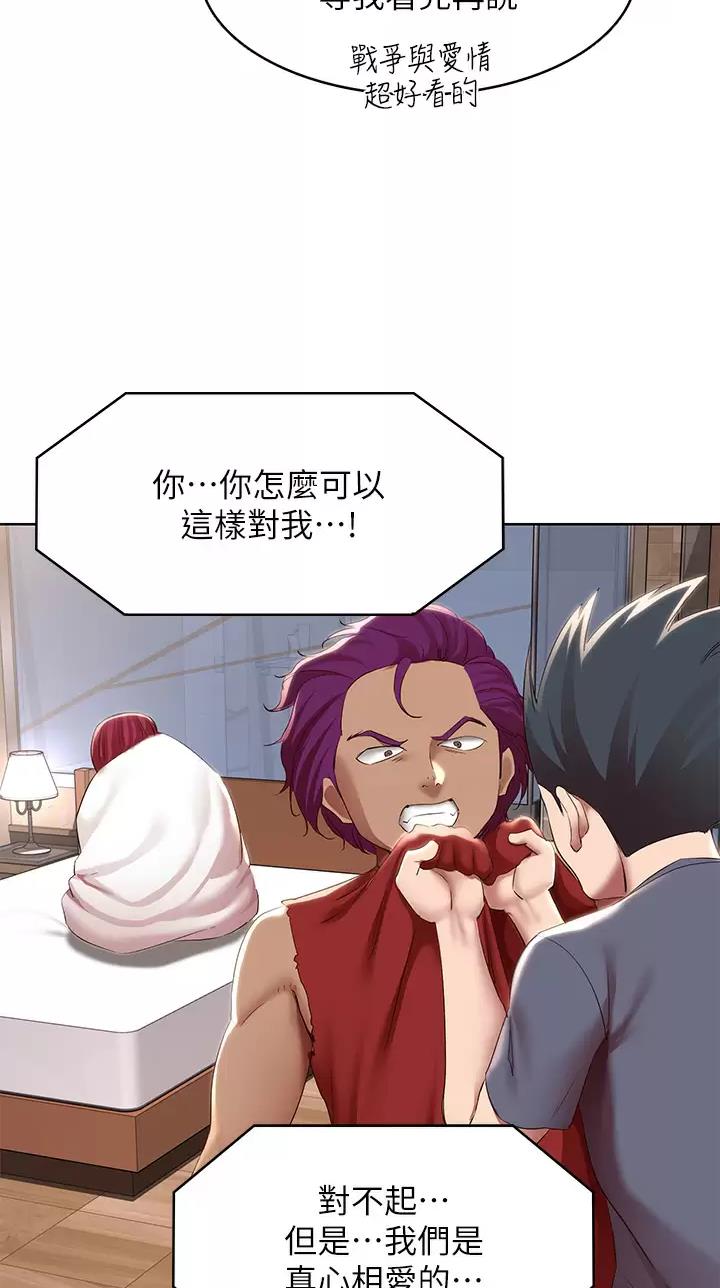 第217话11