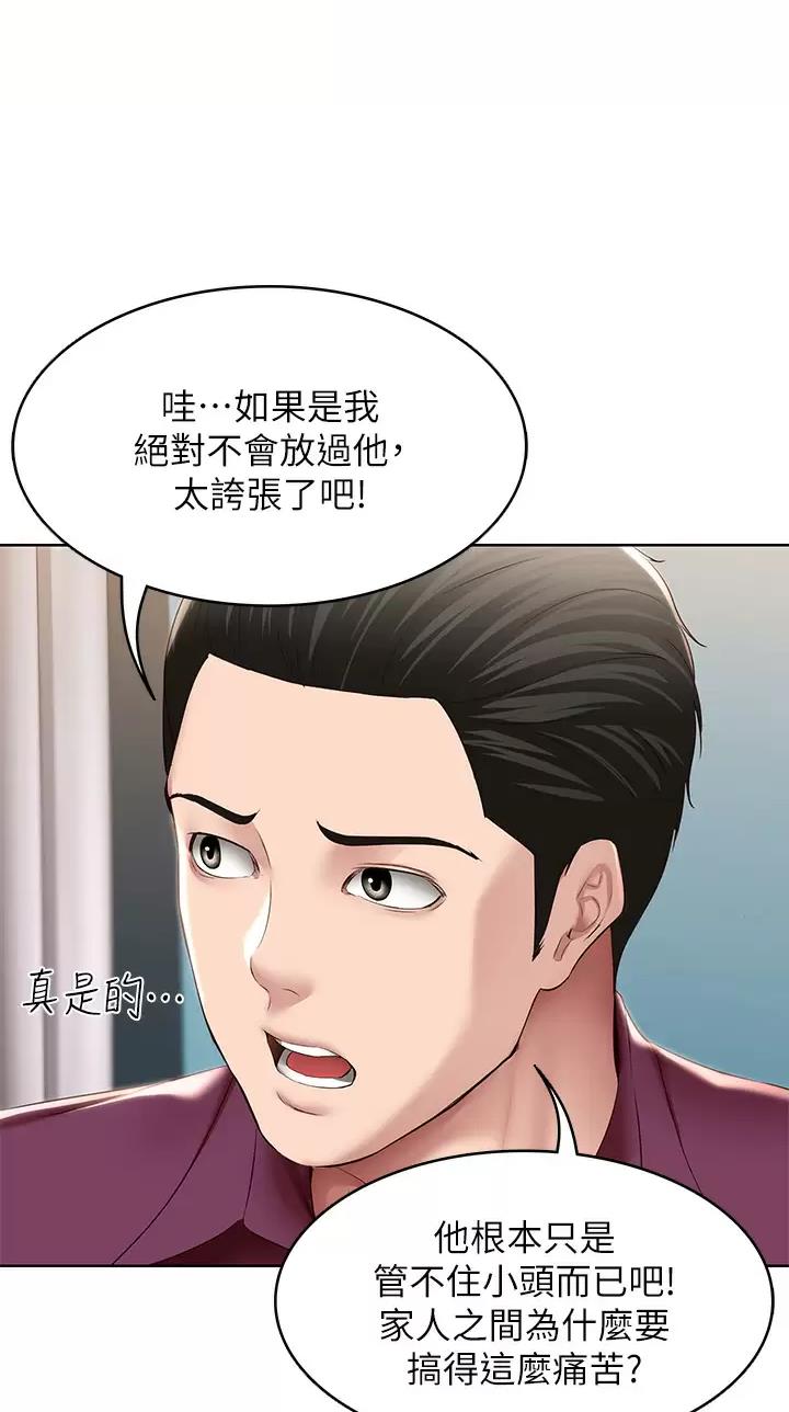 第217话13