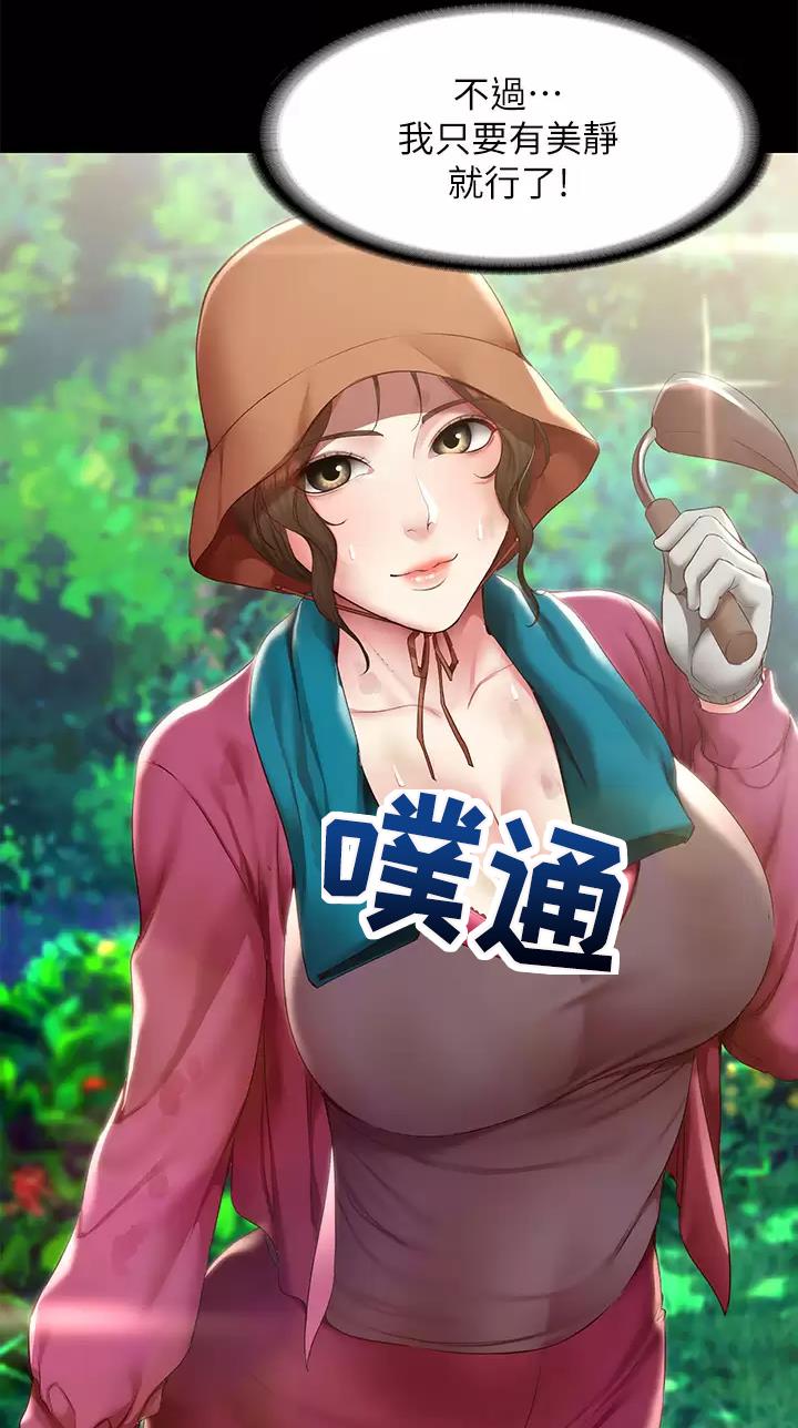 第217话20