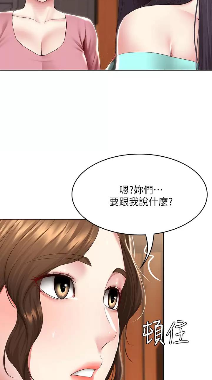 第217话3
