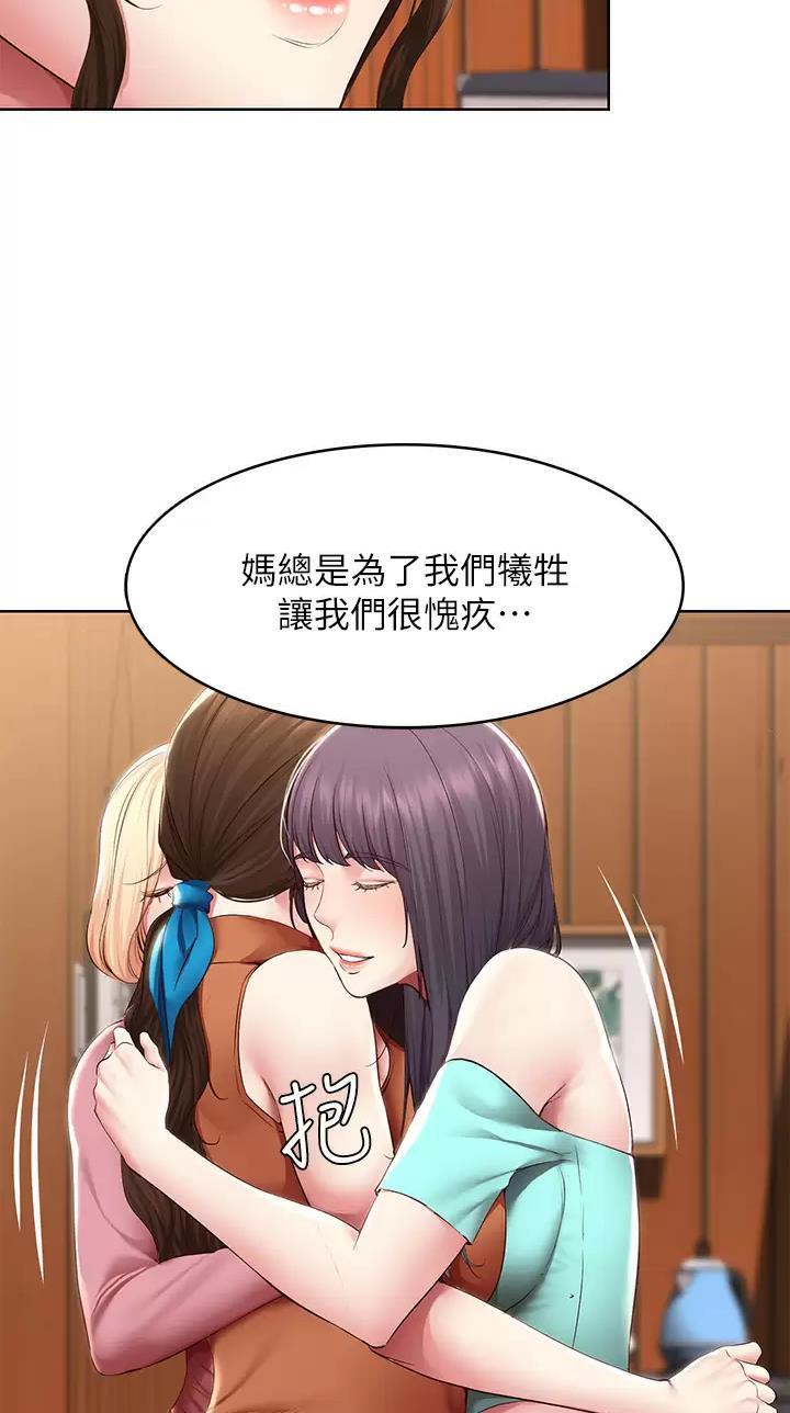 第217话4