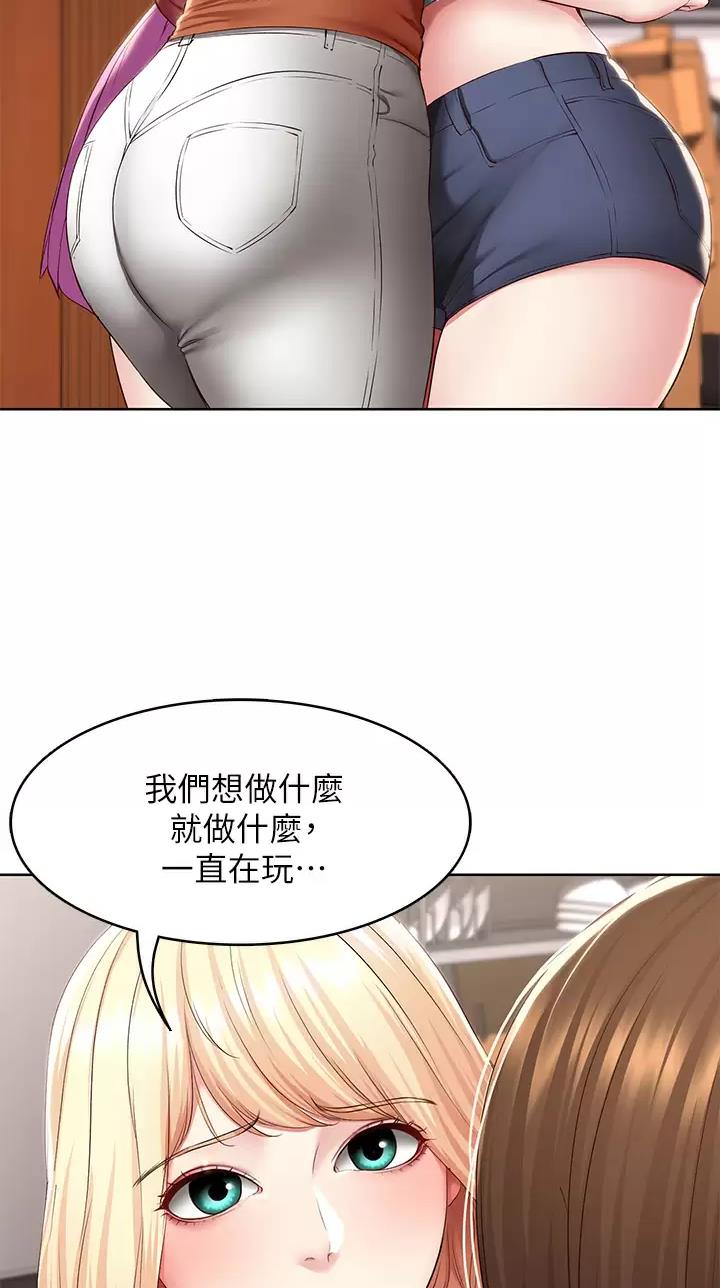 第217话5