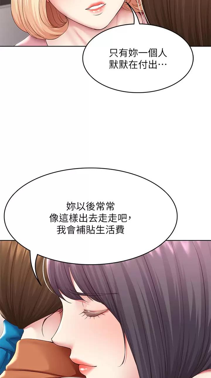 第217话6