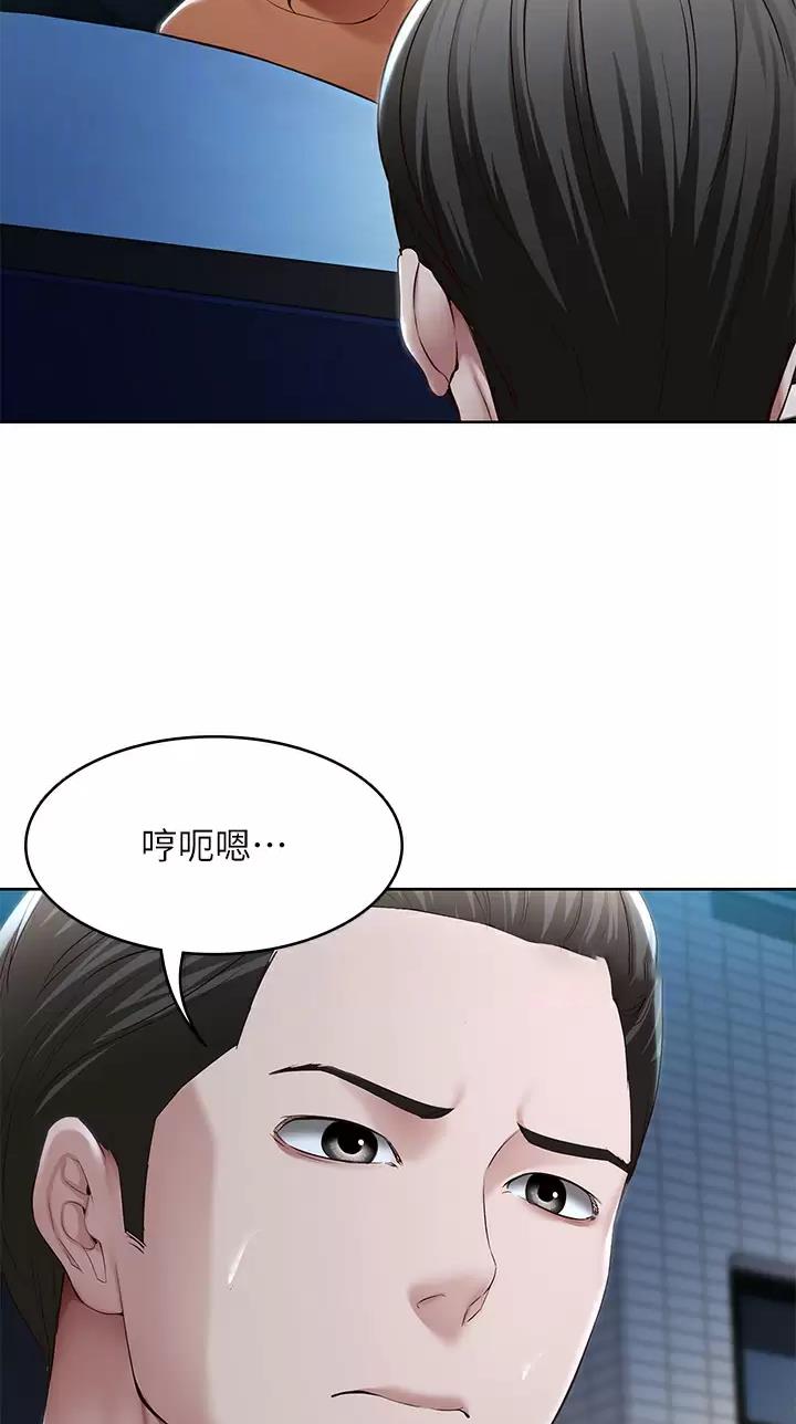 第216话13