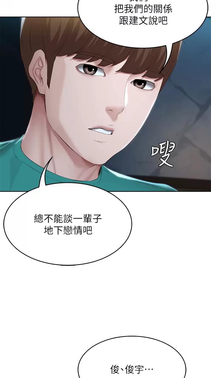 第216话19
