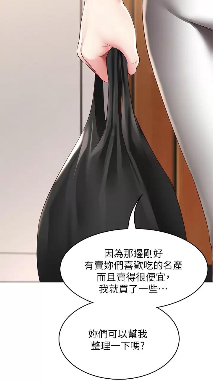 第216话26