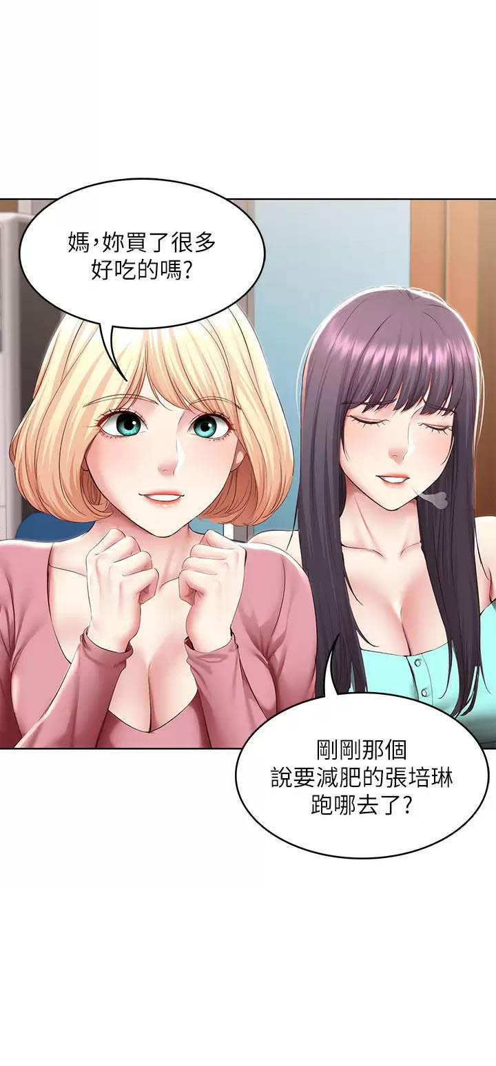 第216话27
