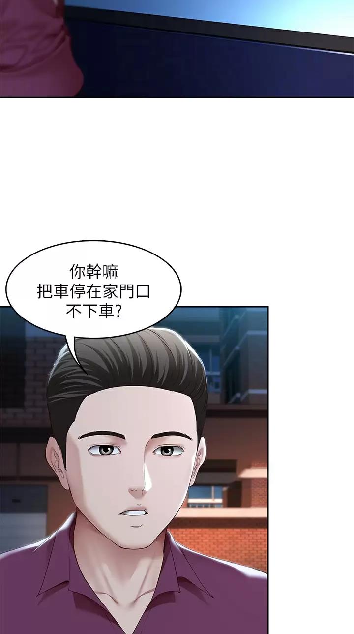 第216话5