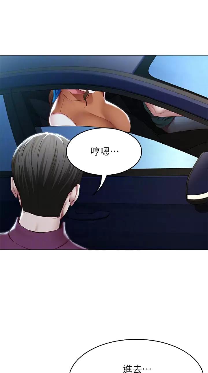 第216话7