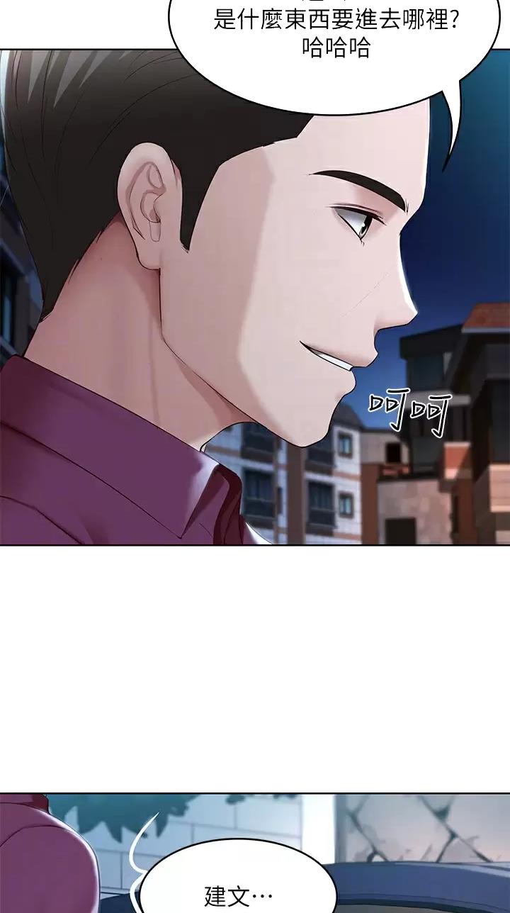 第216话8