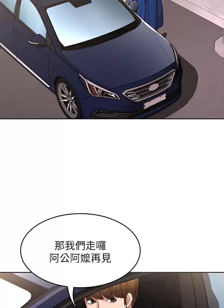 第215话17
