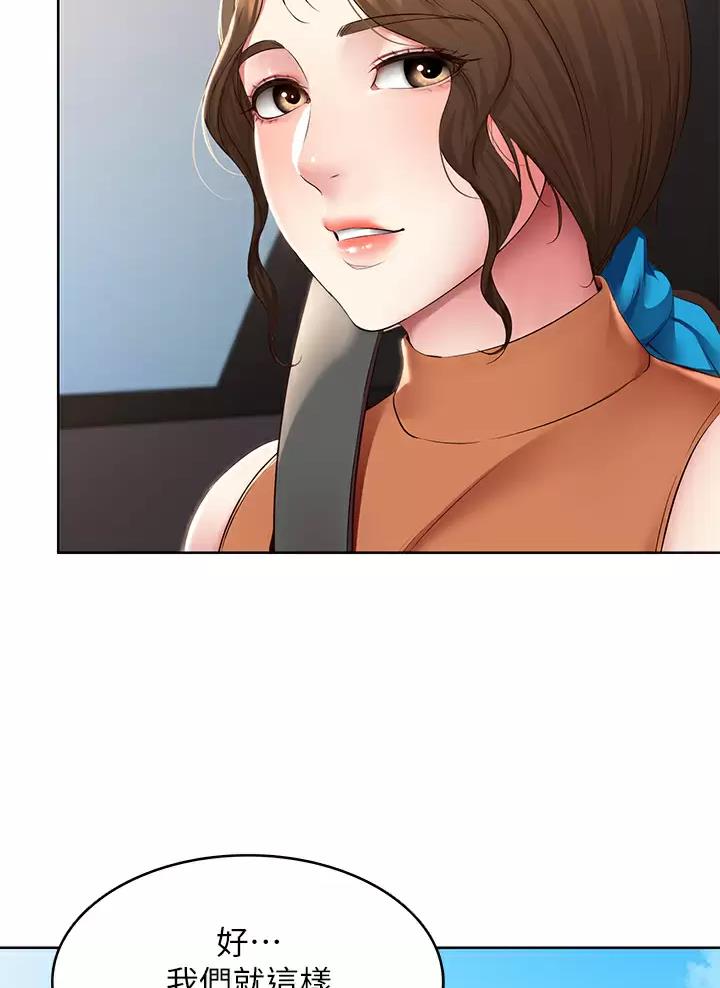 第215话22