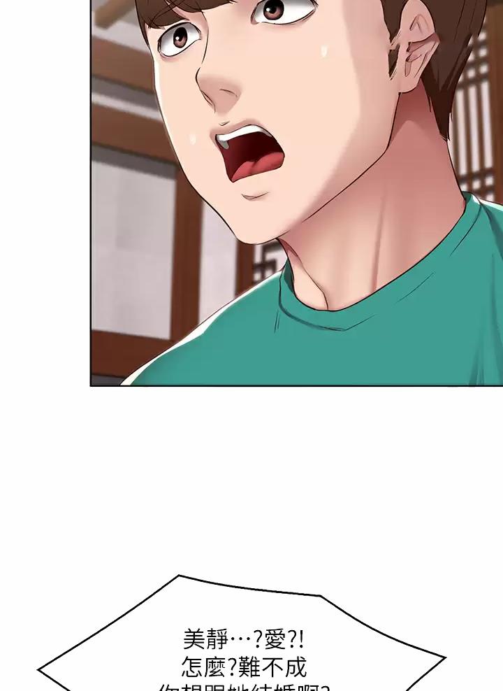 第214话10