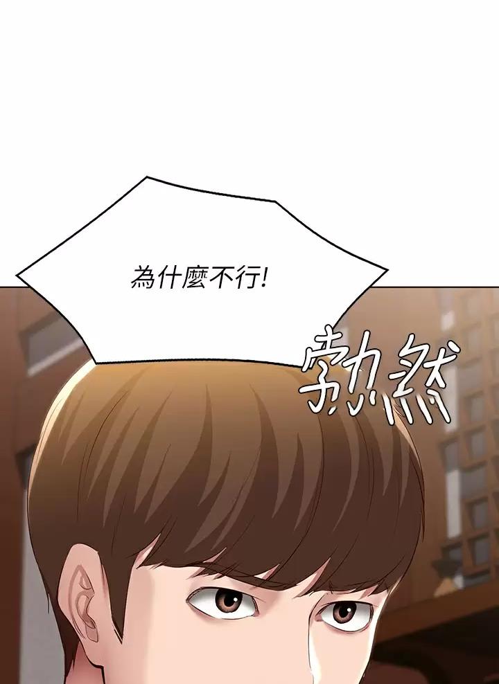 第214话13