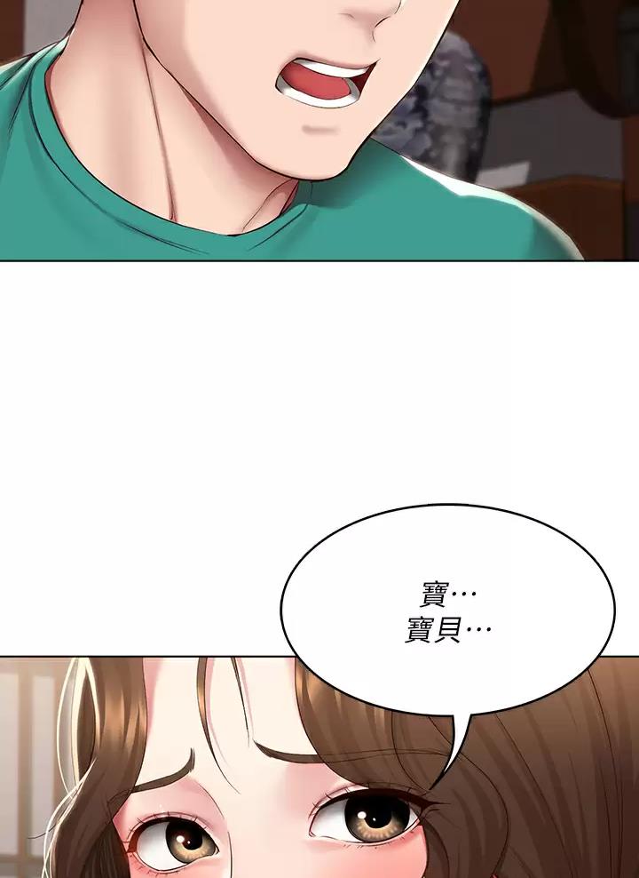 第214话14