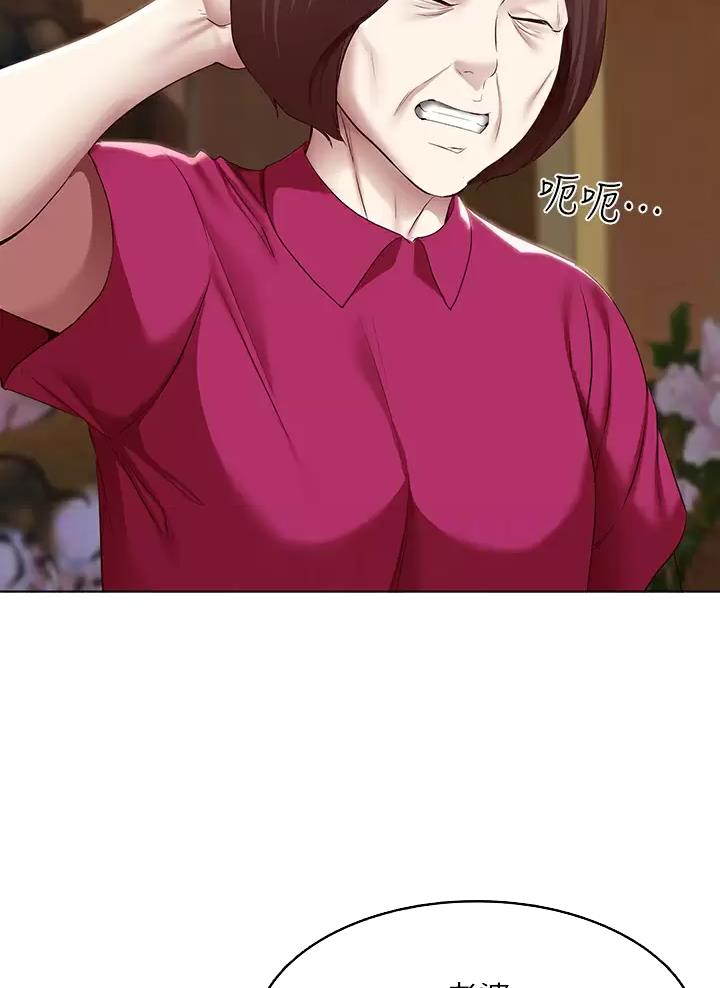 第214话16