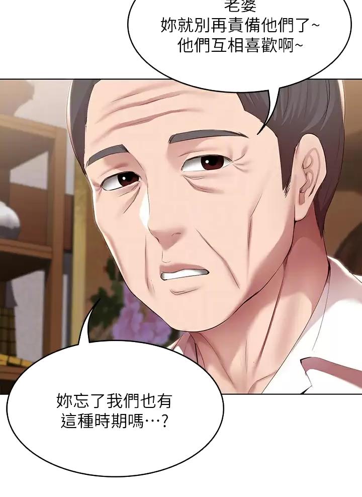第214话17