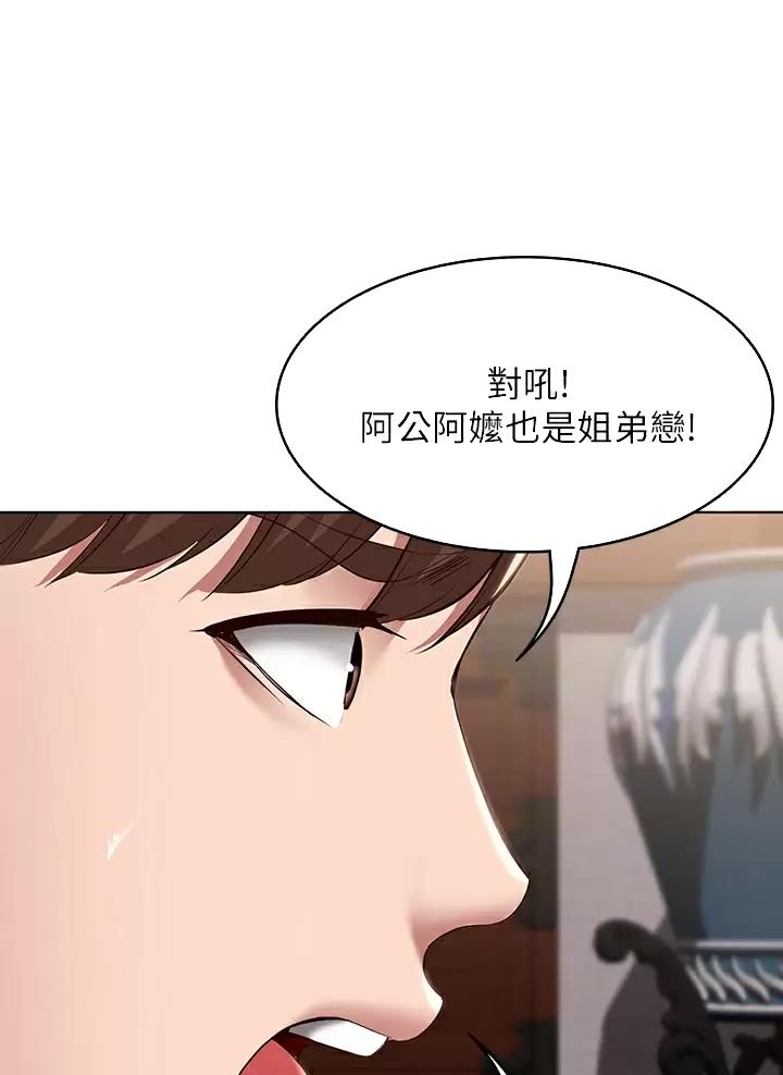 第214话18