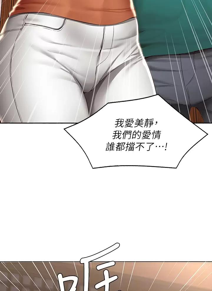 第214话22