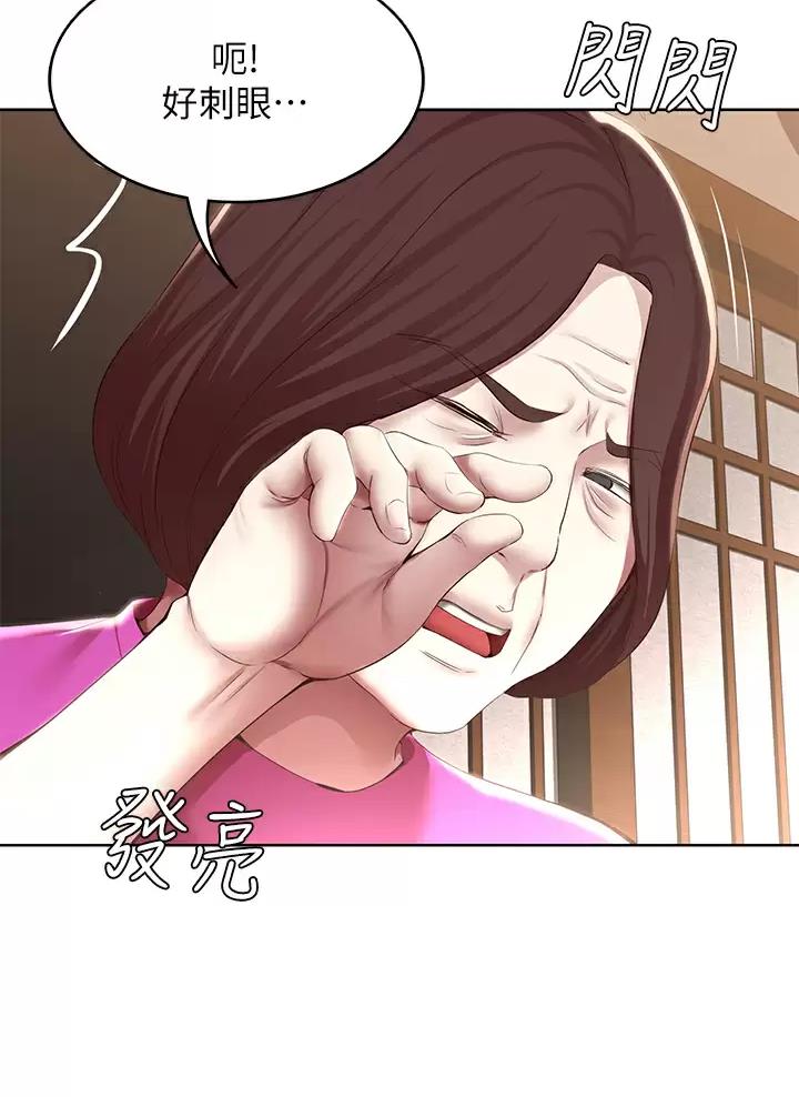 第214话37