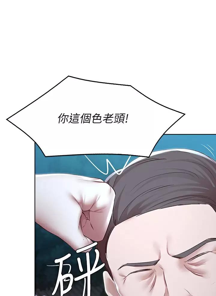 第214话5