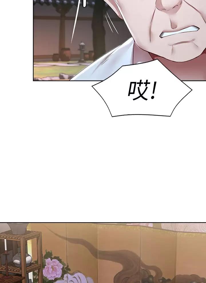第214话6
