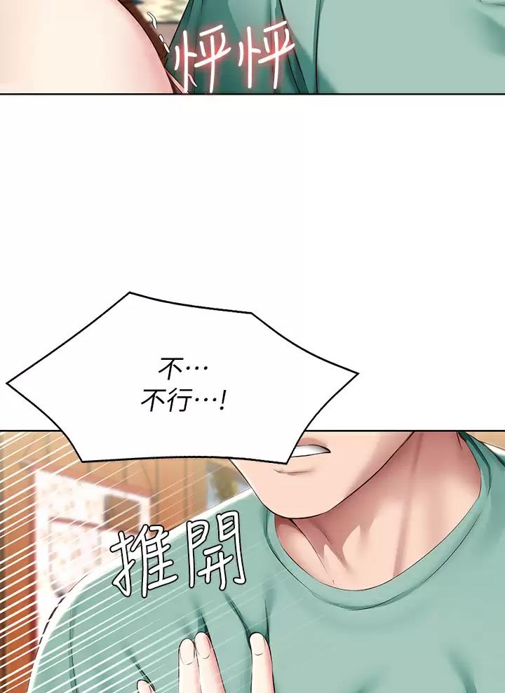 第213话10