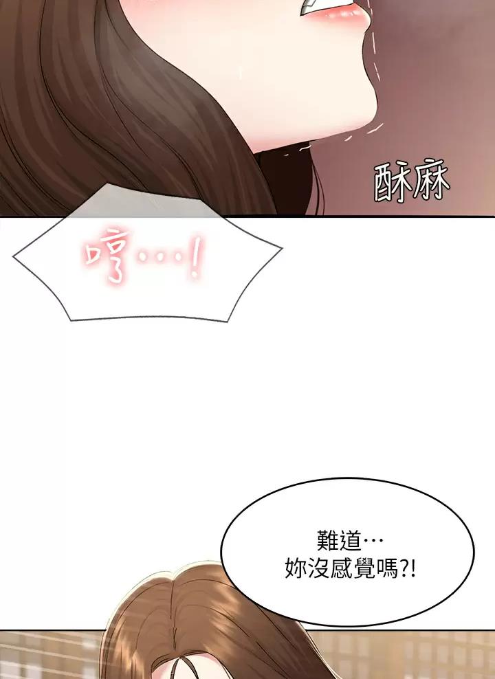 第213话18