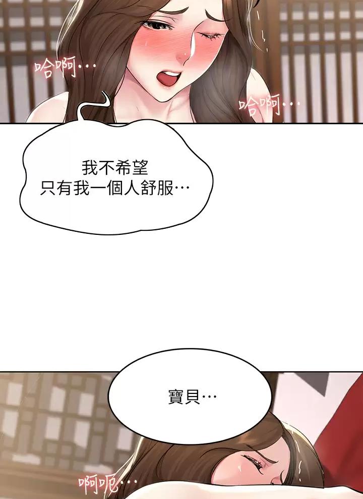 第213话20