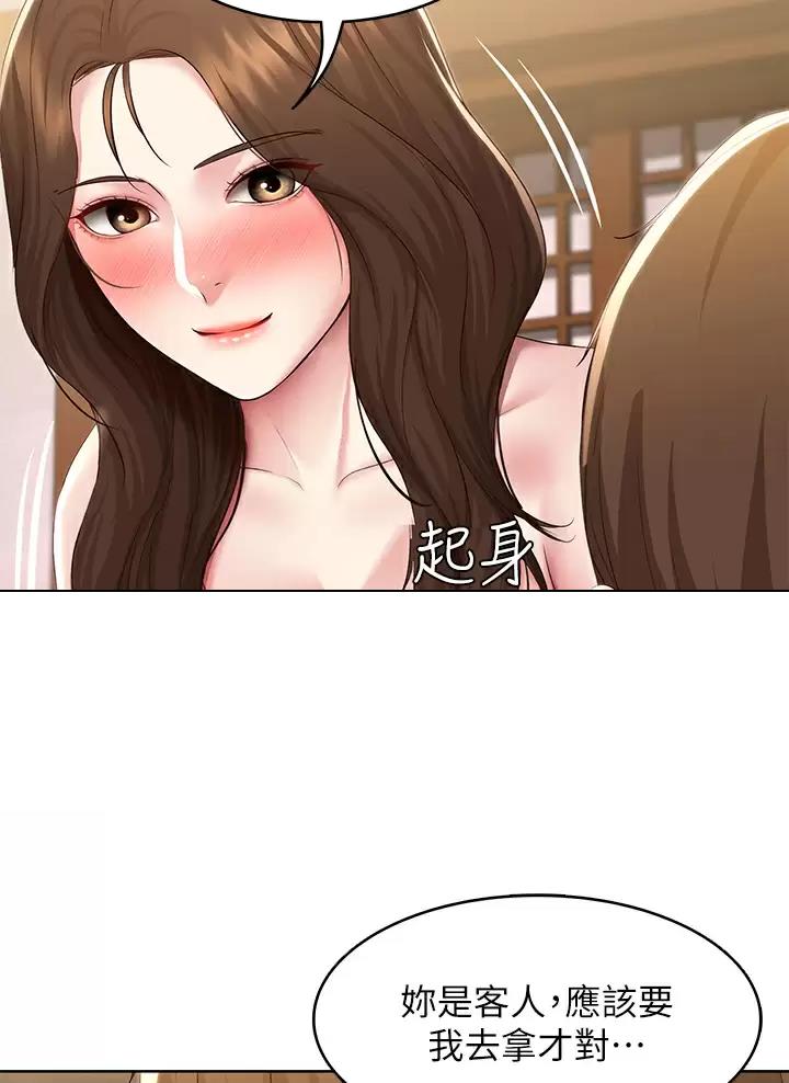 第213话28