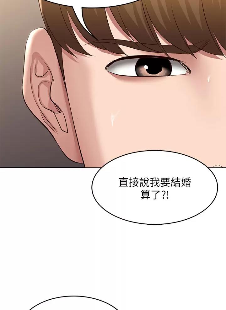 第213话35