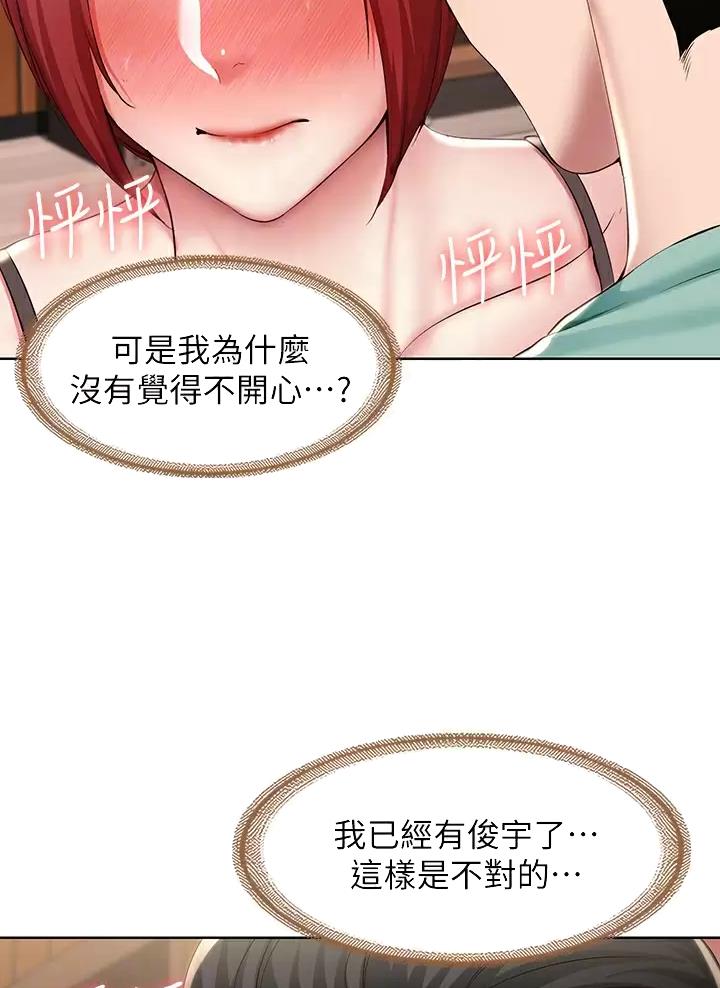第213话6
