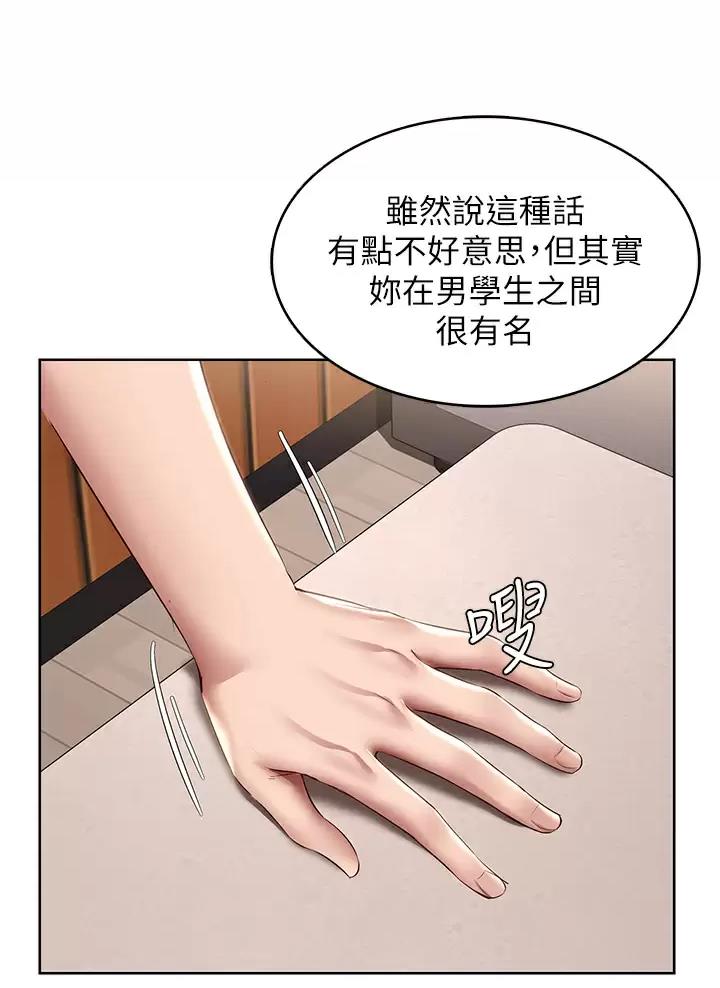 第212话11