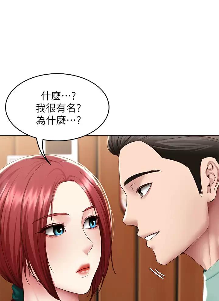第212话12