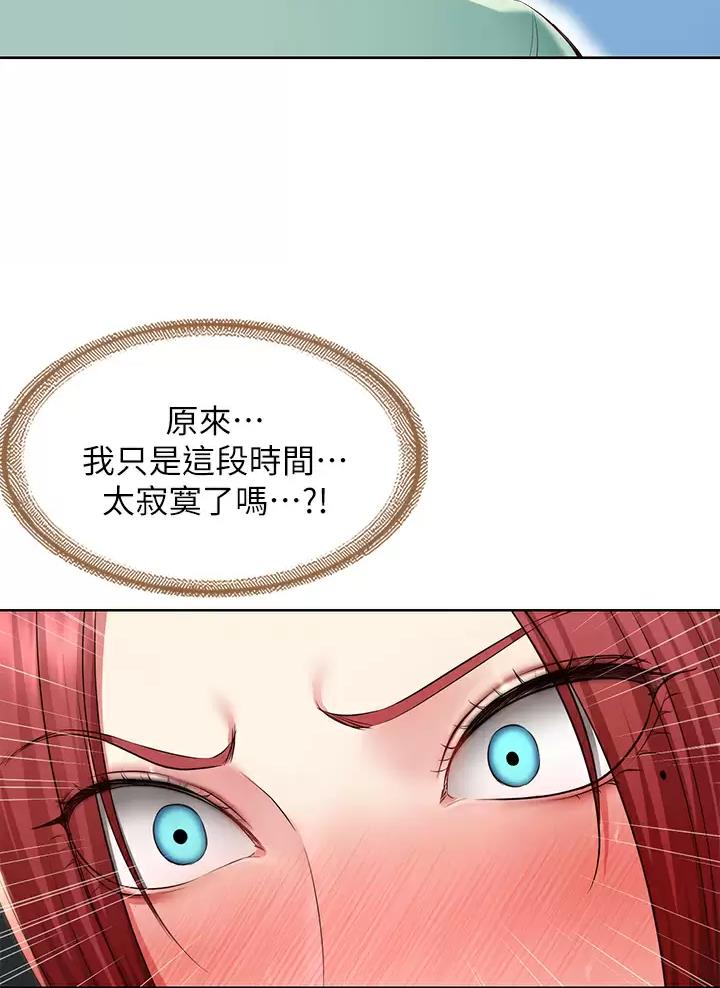 第212话21